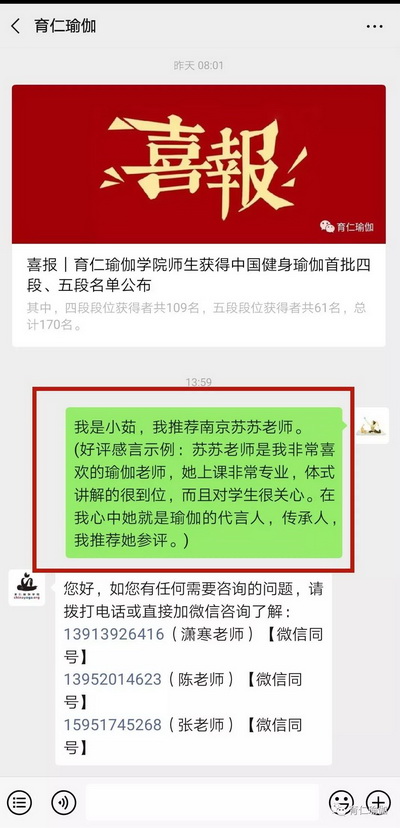 微信图片_20191218095922.jpg