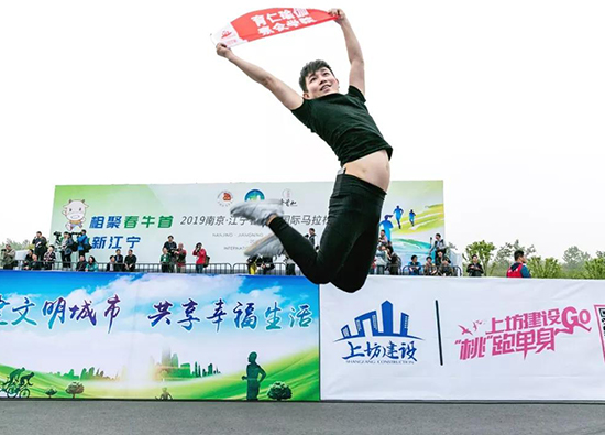 育仁《伽之魂》为2019南京江宁春牛首国际马拉松赛助演成功