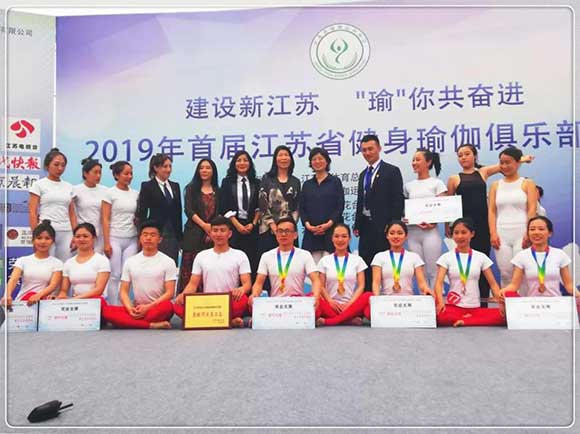 佳绩汇报！《2019年首届江苏省健身瑜伽俱乐部赛》育仁瑜伽学院代表队获奖情况
