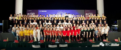 祝贺2020年第二届南京市健身瑜伽社区大联赛圆满成功！