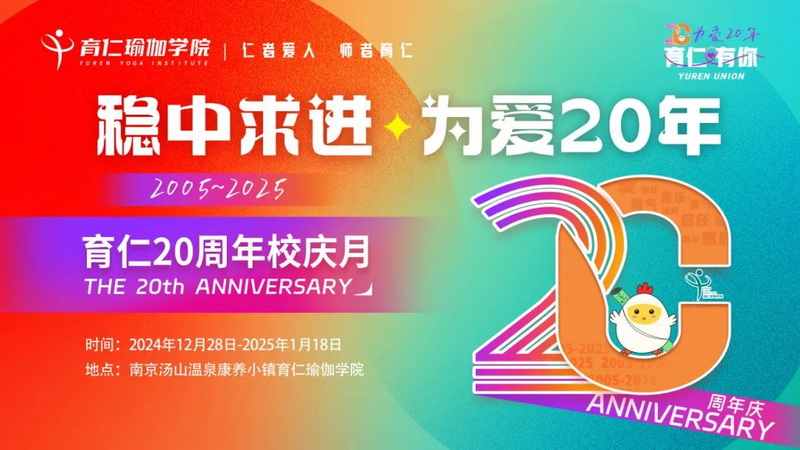 【送你“出道”】为爱20年颁奖盛典奖项申报评选指南