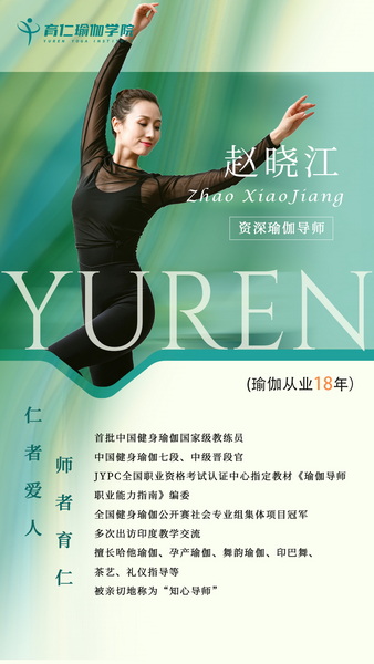 晓江.jpg