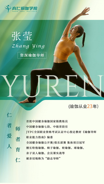 张莹.jpg