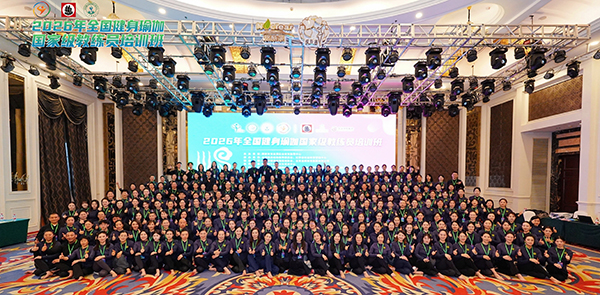 擘画年度发展新蓝图—2026年全国健身瑜伽国家级教练员培训班圆满落幕